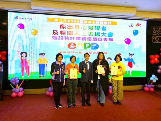  三芝工坊榮獲績優單位表揚！